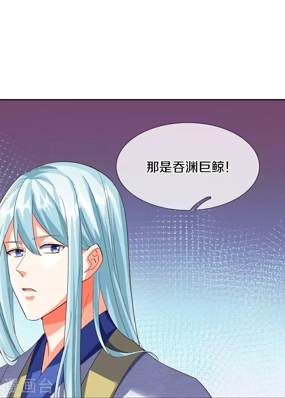 第388话 这种气度，有大来头53