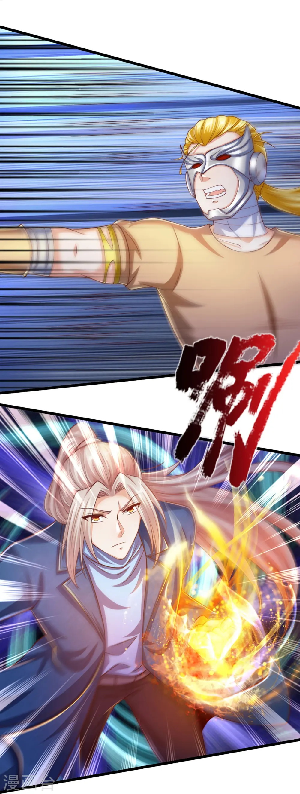 第273话 滔天之怒，无惧威胁21