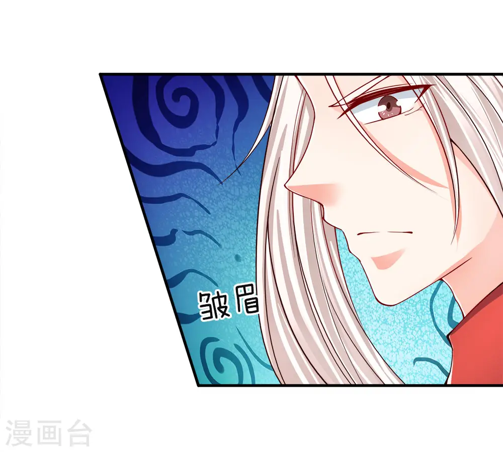 第45话 错就是错，沈家事毕12