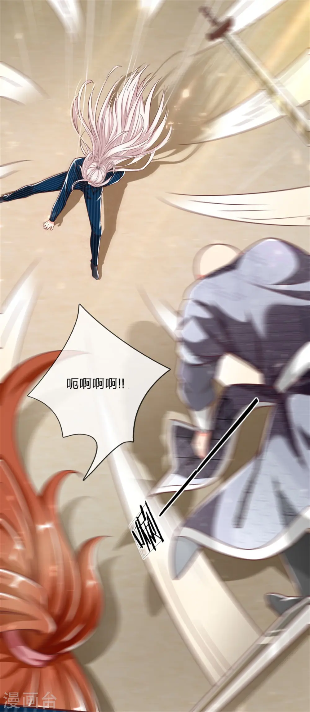 第183话 筑基中期，天狱锁魂4