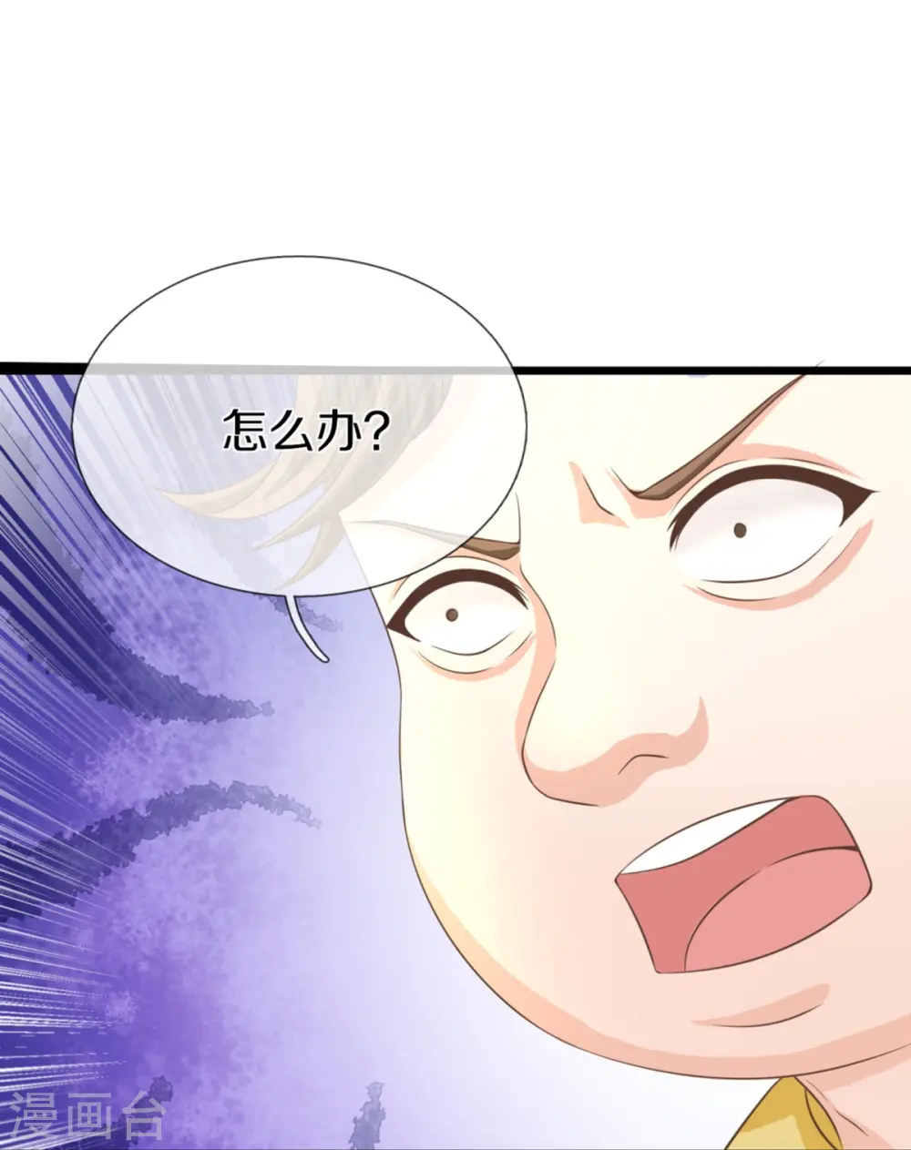 第311话 失传秘术 再现江湖38
