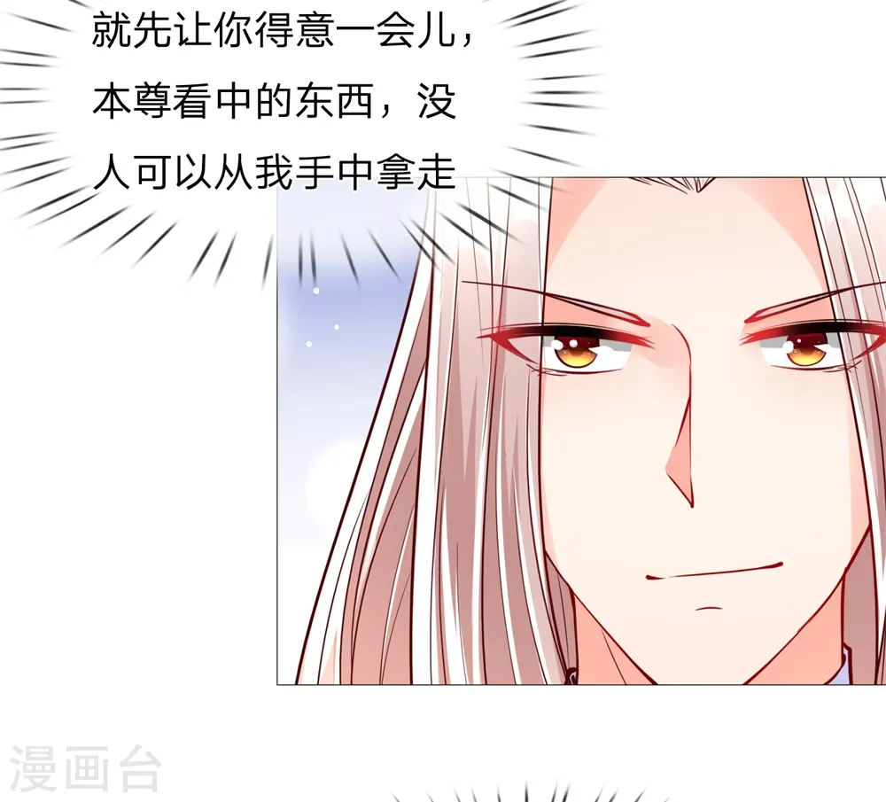 第110话 古老字画，太虚神石14