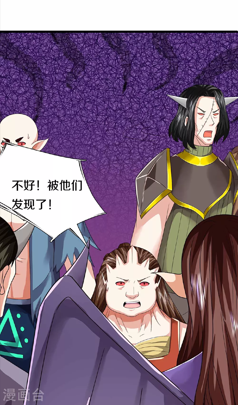 第372话 现年轻人，不讲武德54