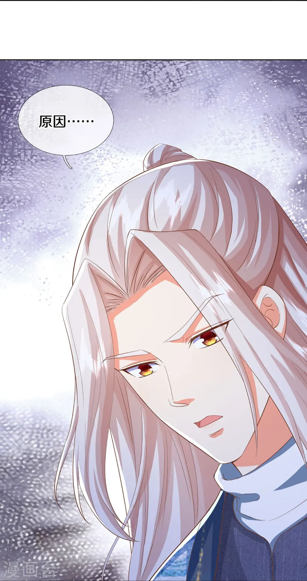 第337话 神魂觉醒 ，多重身份33