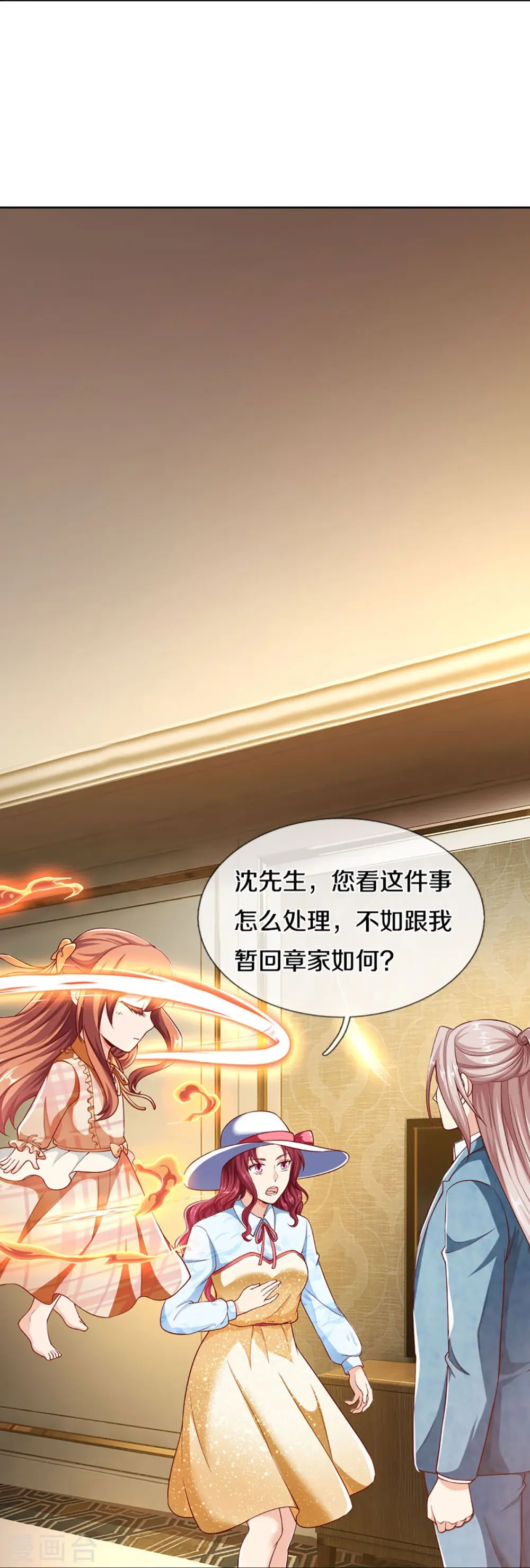 第282话 网上曝光，得寸进尺44