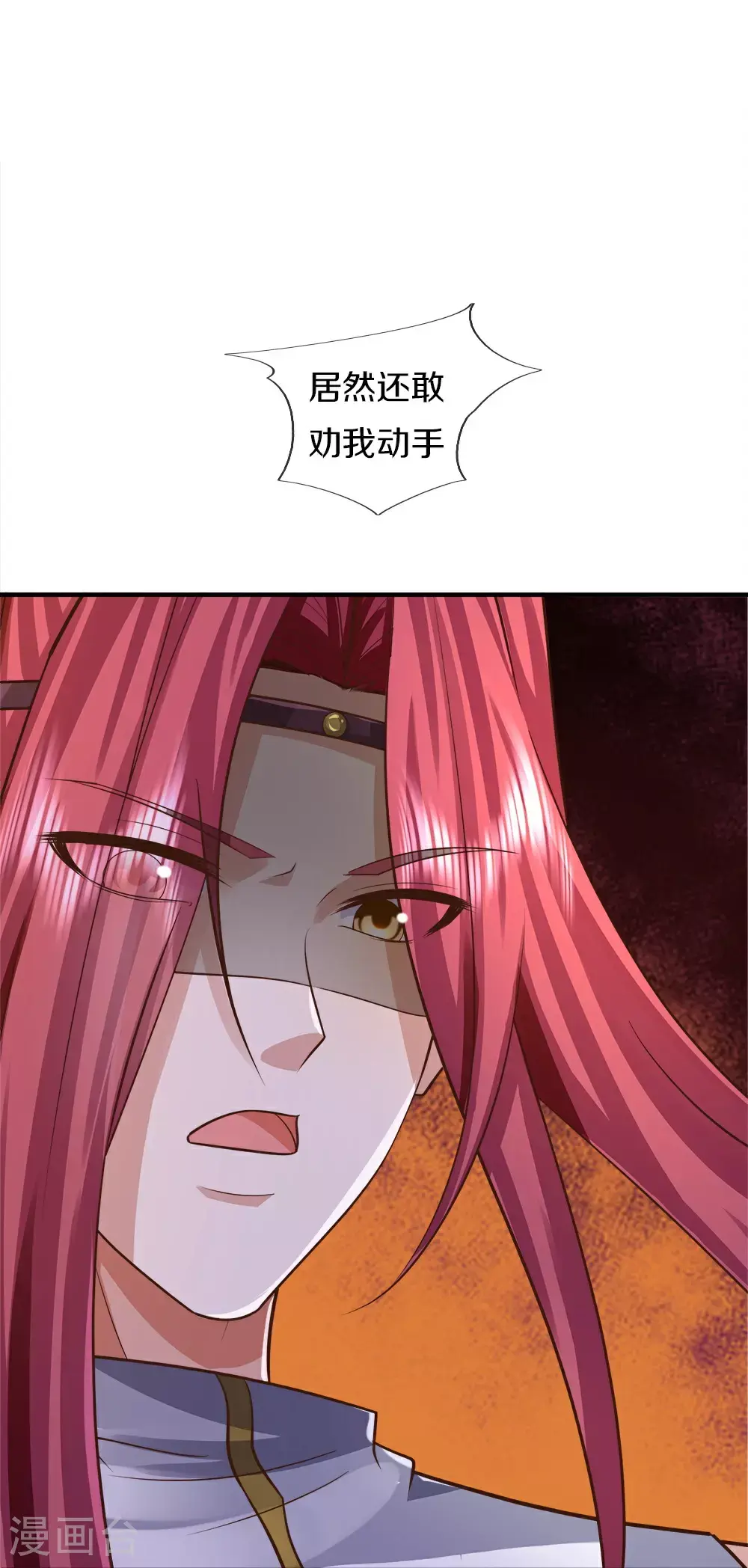 第389话 还想狡辩，伪造诏书68