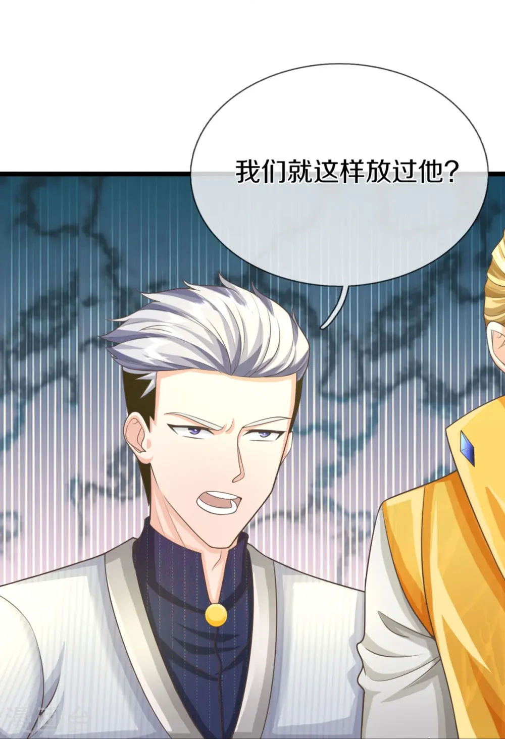 第315话 传承之力 即将重现31