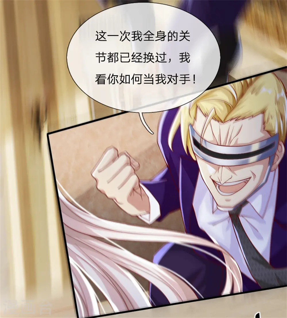 第180话 强横霸尊，以一敌三！6