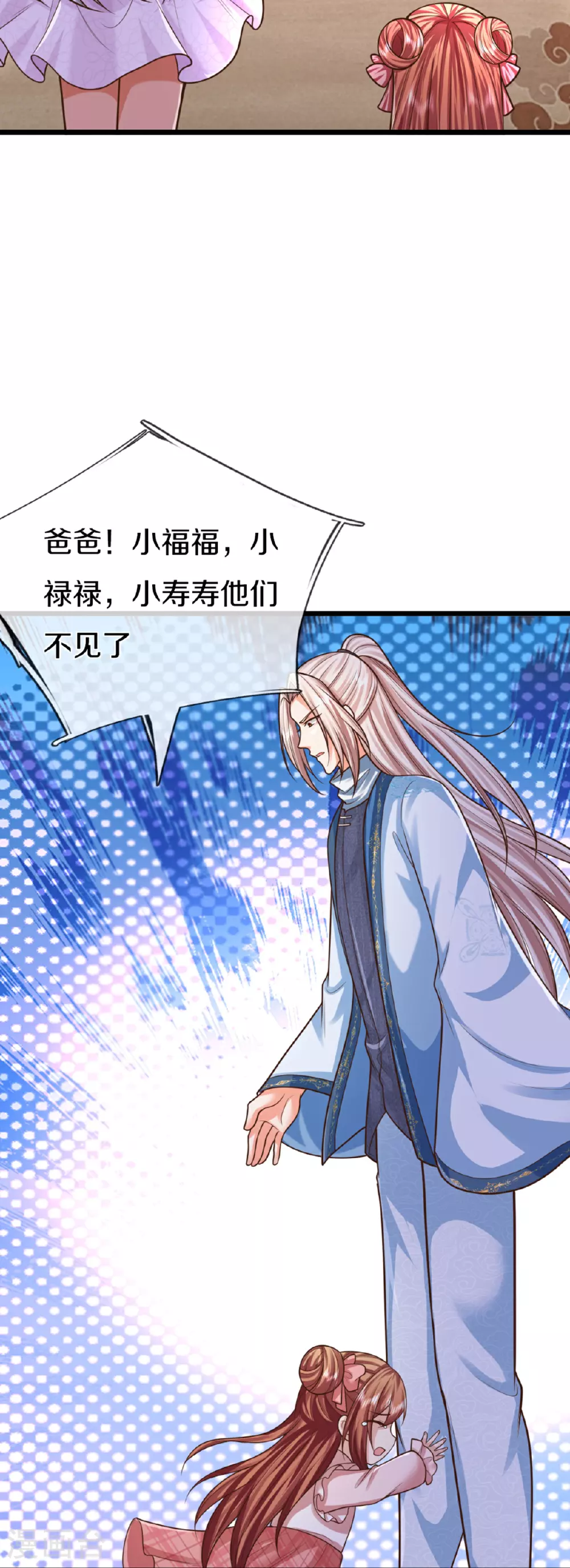 第373话 不如杀掉，振奋士气46
