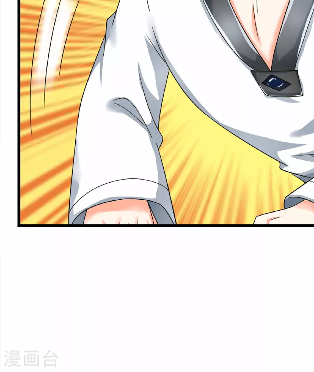 第372话 现年轻人，不讲武德34