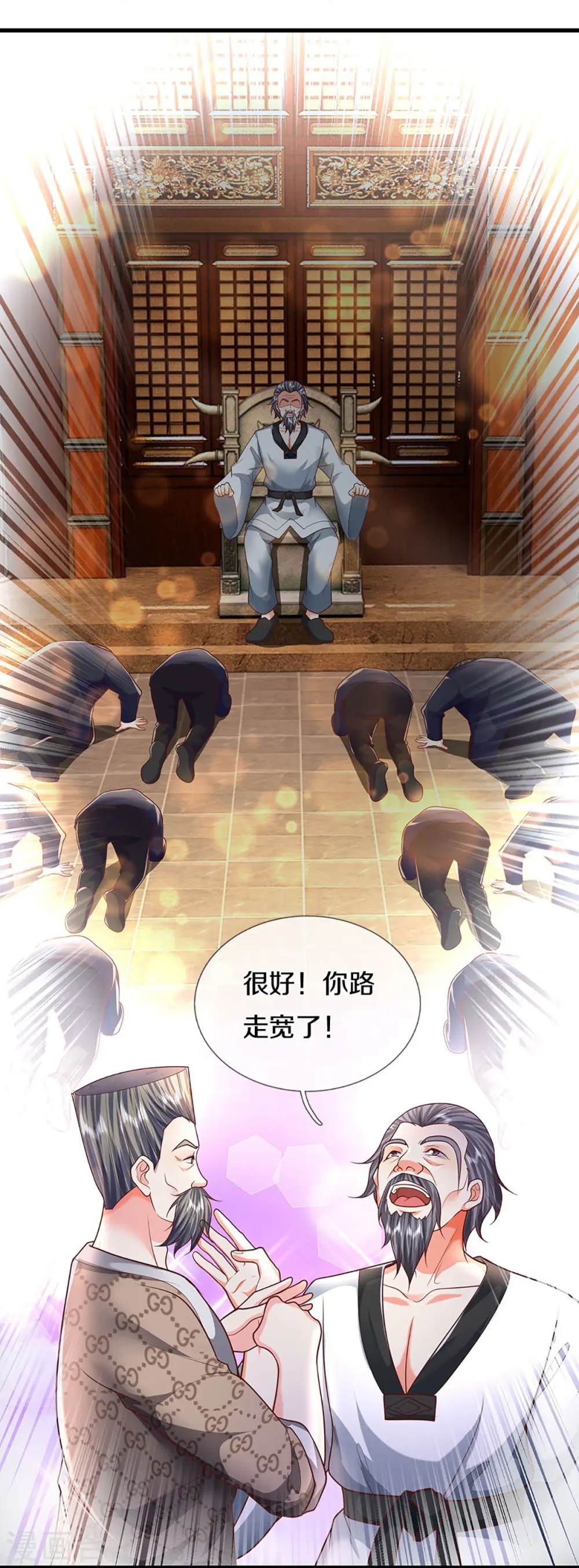 第322话 飞语回归，霖霖遇险5