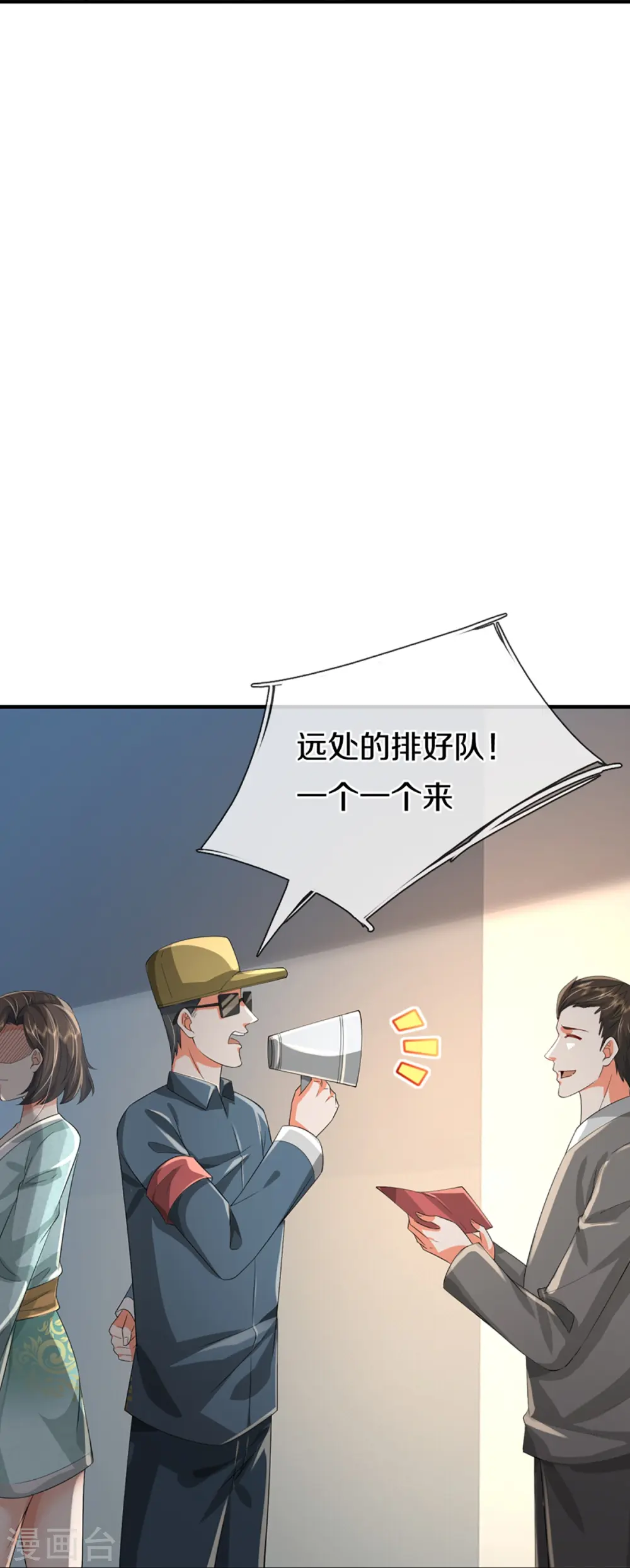 第355话 大动物，炽焰虎11