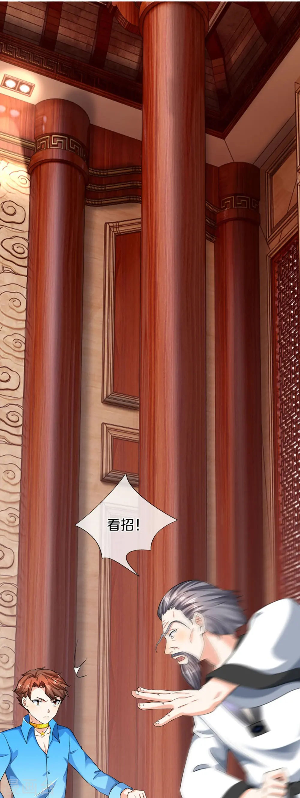 第320话 乱角之威，遇强则强22