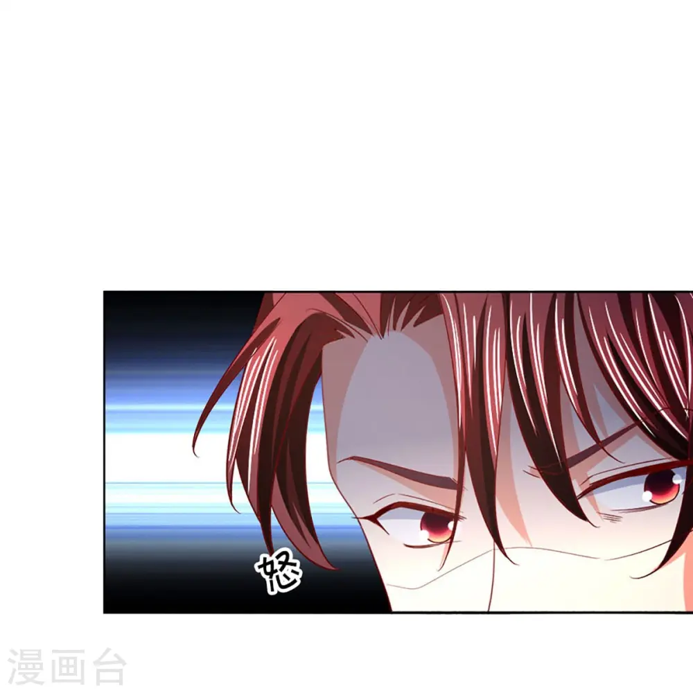 第288话 改造凌煌，复仇沈异27