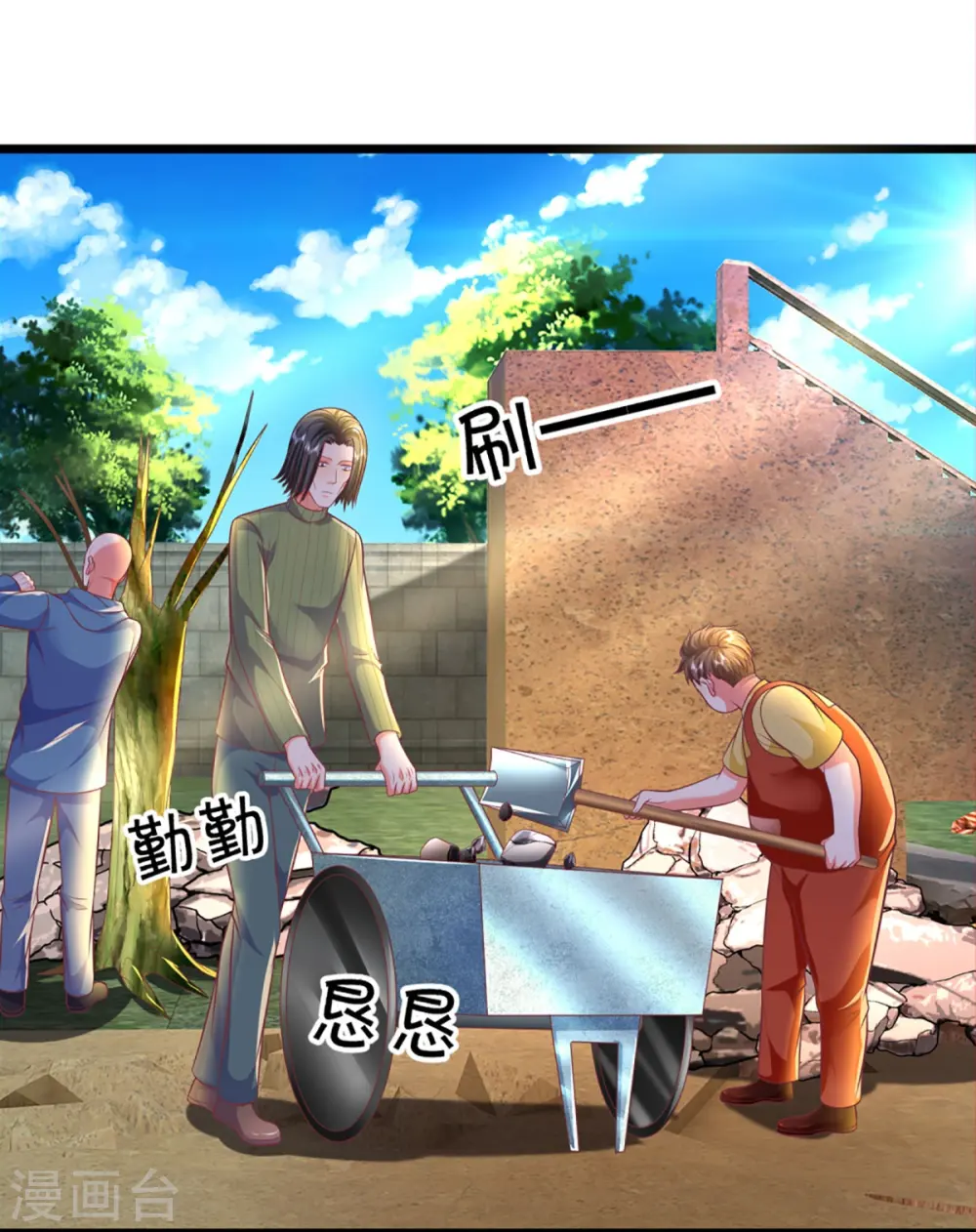 第278话 天榜高手，震惊乱角26