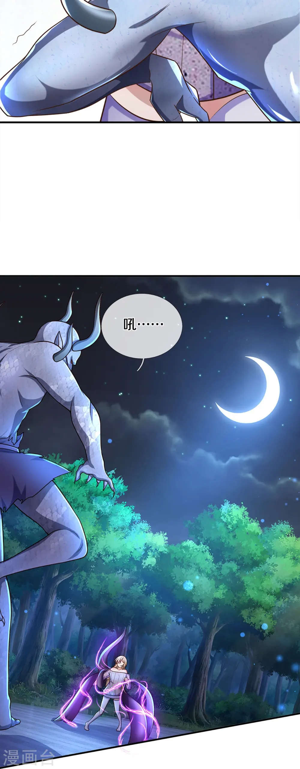 第360话 黑夜行者，白昼英雄6