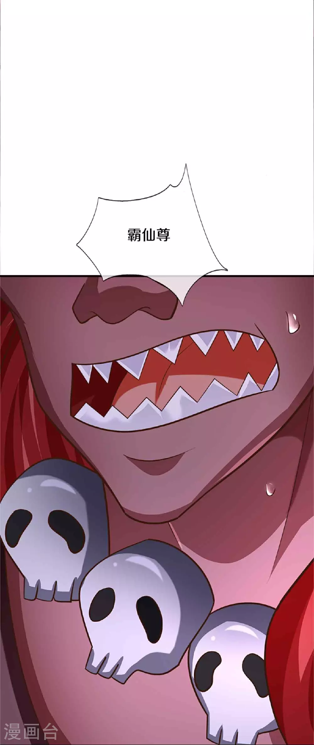 第378话 大义凛然，牺牲自己69