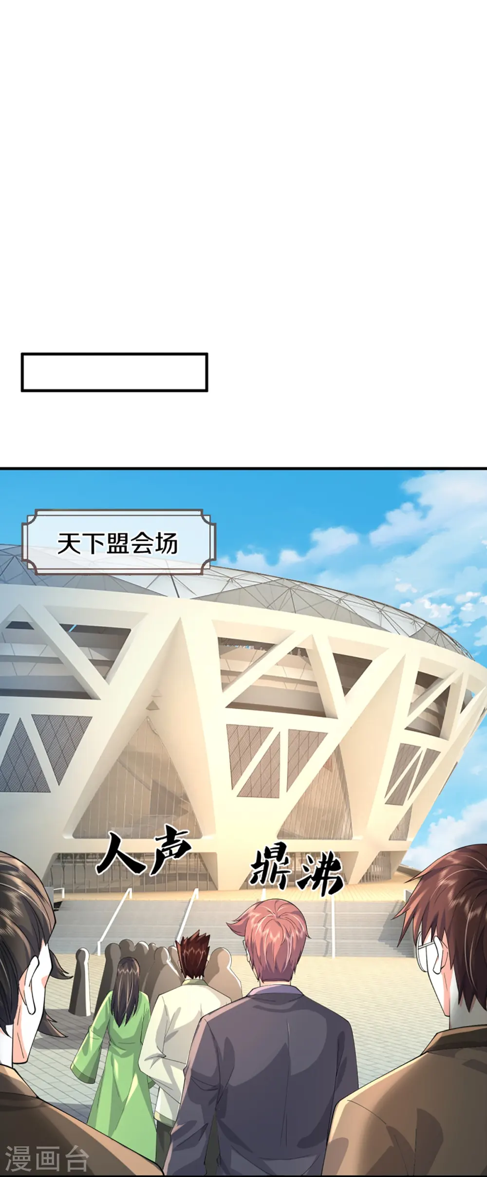 第355话 大动物，炽焰虎3