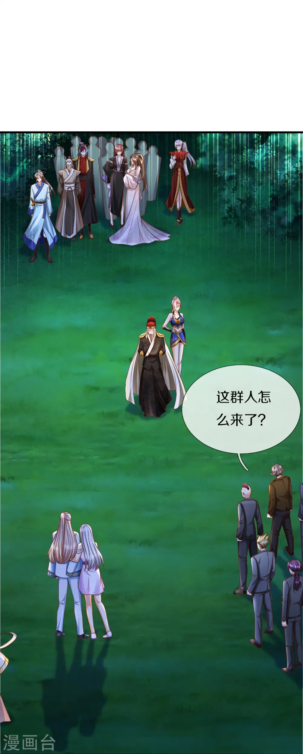 第340话 区区蝼蚁，也敢放肆！32