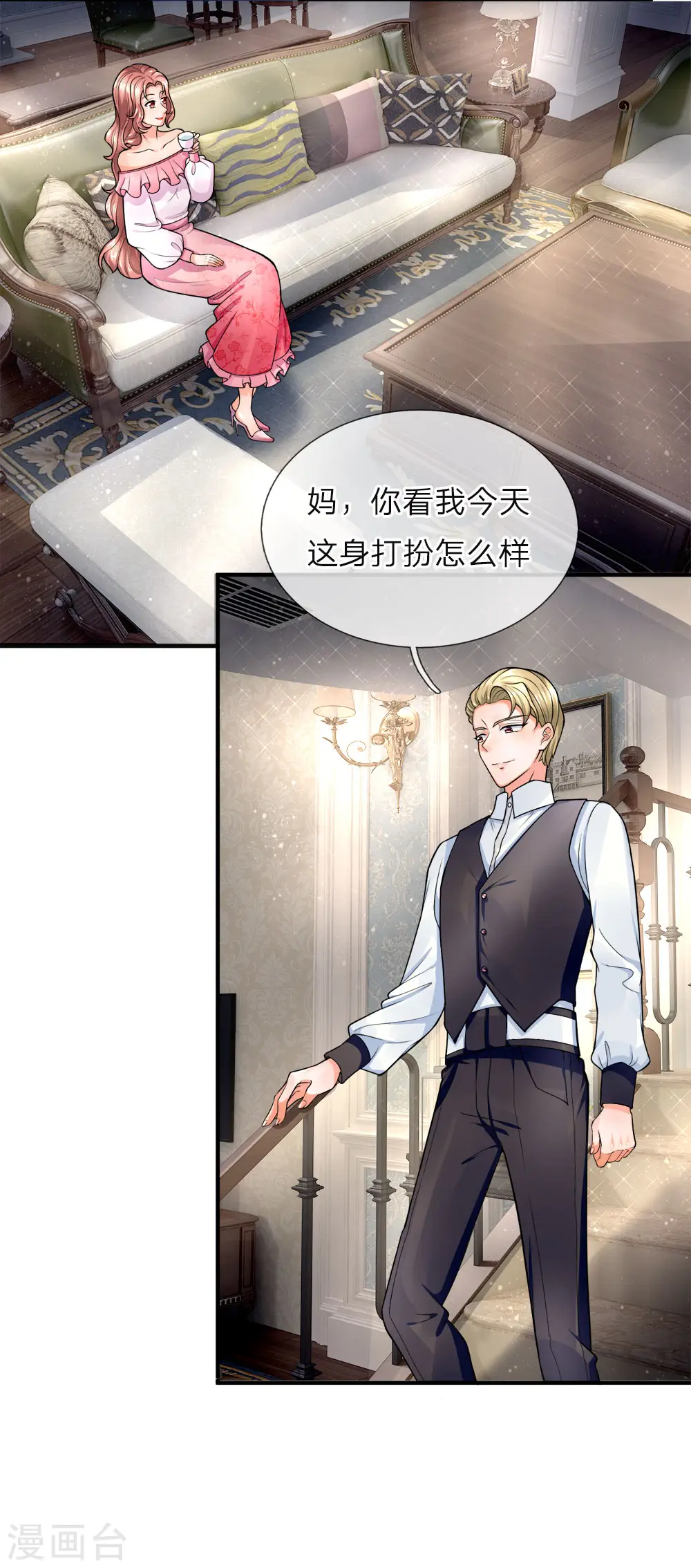 第38话 天道轮回，因果有报4