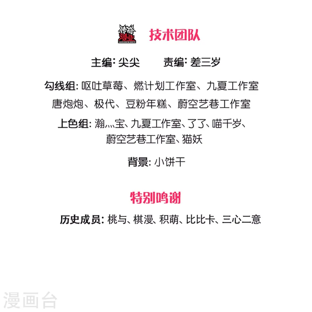 第224话 联盟监察，悬赏追杀！2