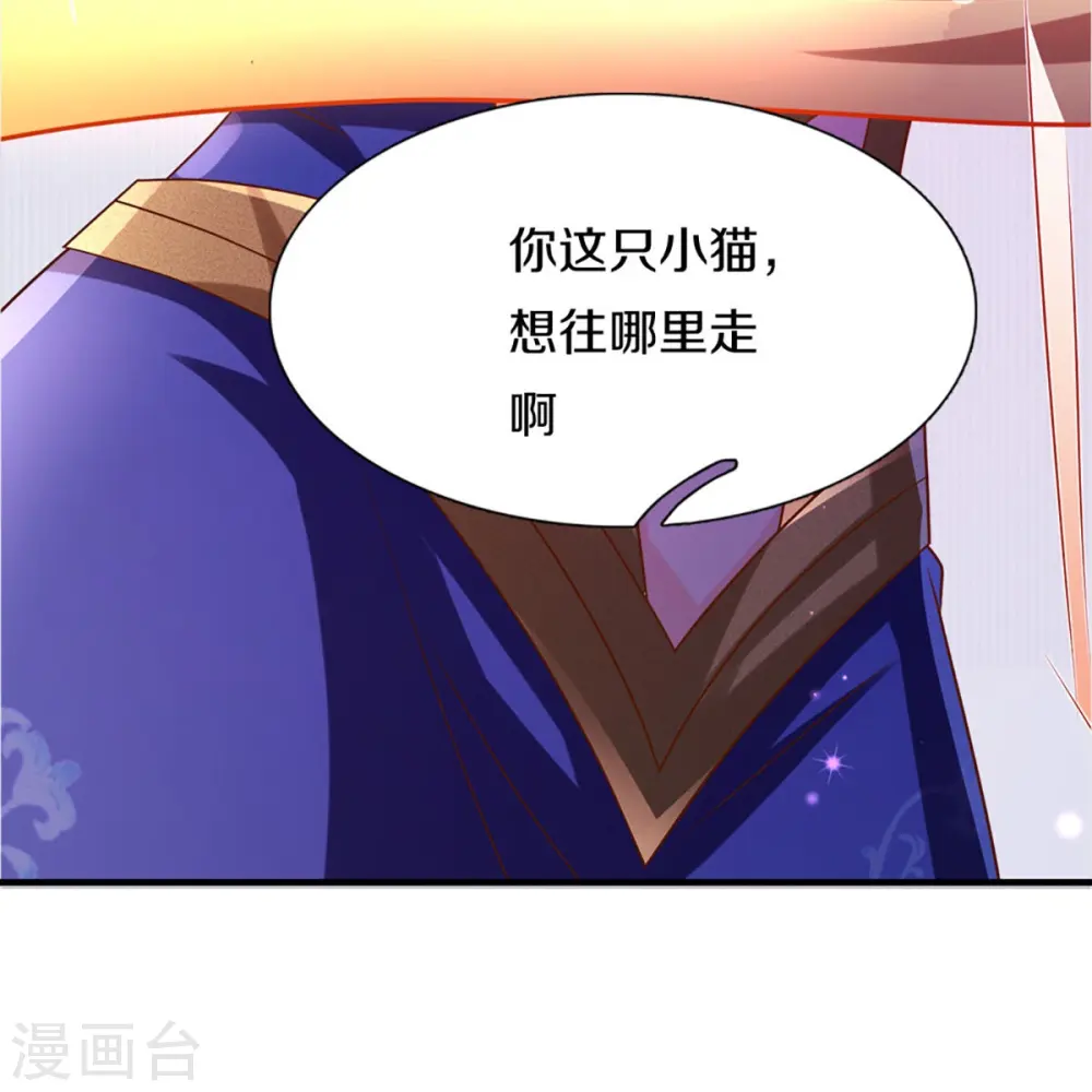 第341话 修为不错，手段太嫩38