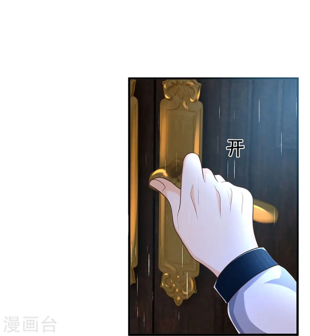 第318话 邪恶归来，慢慢吞噬23