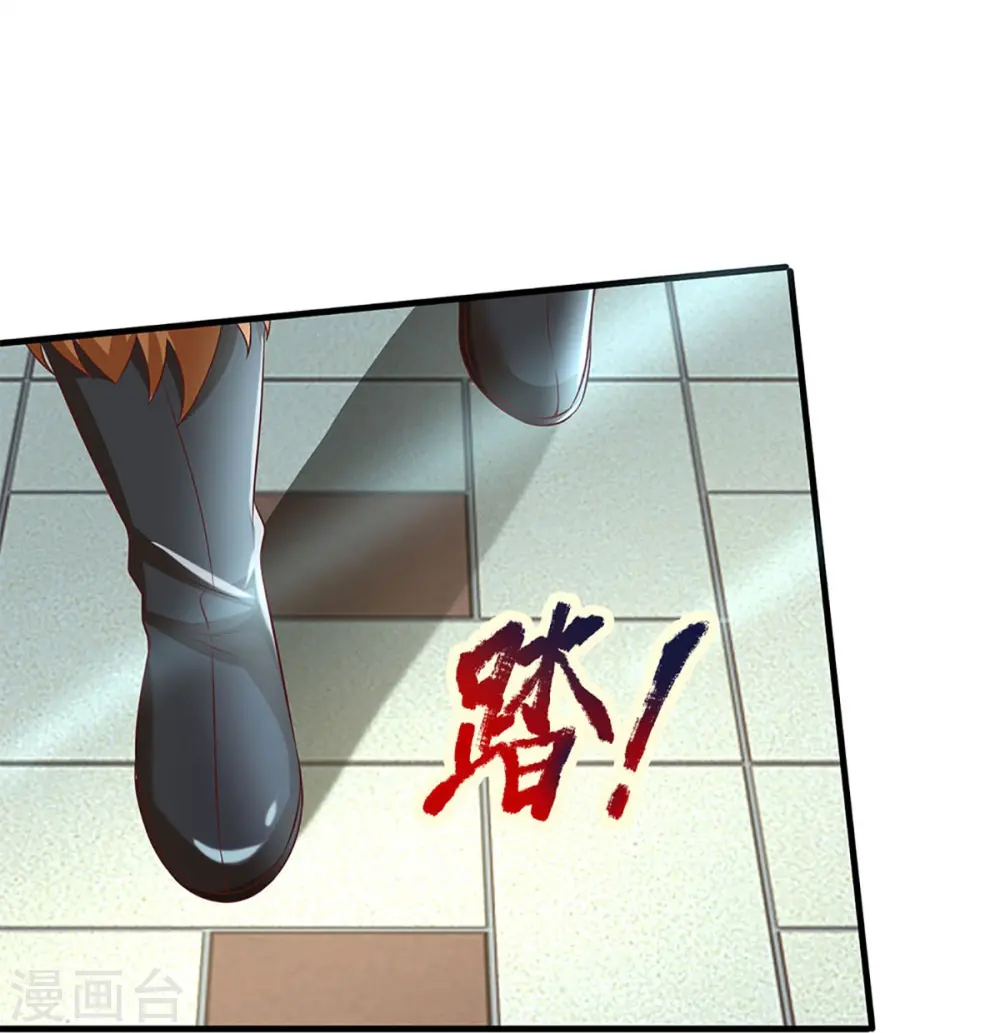 第279话 乱角打工，不是对手38