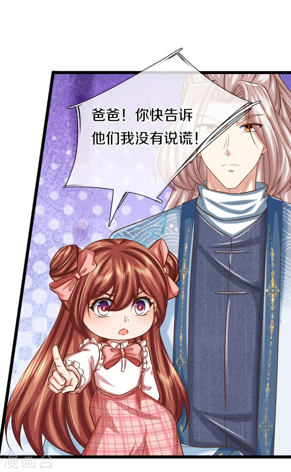 第353话 天下联盟，筑基修为55