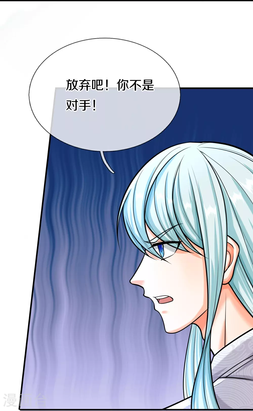 第381话 你逼我的，生命流逝20