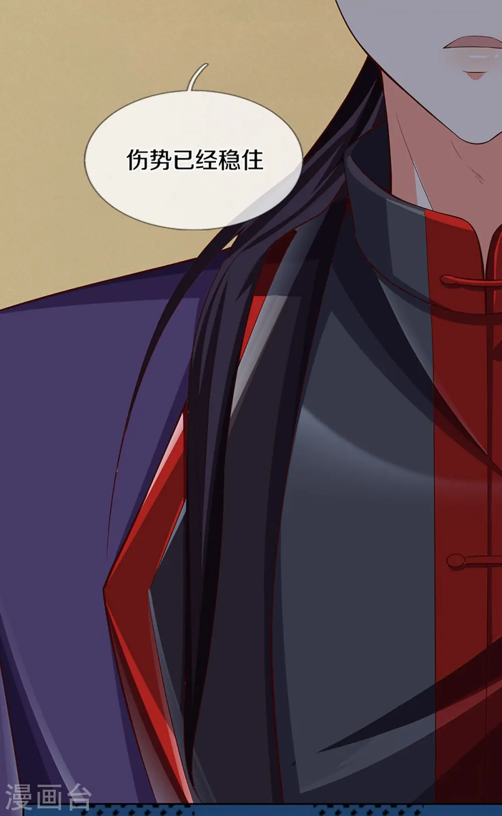 第303话 无上仙瞳，传授功法7