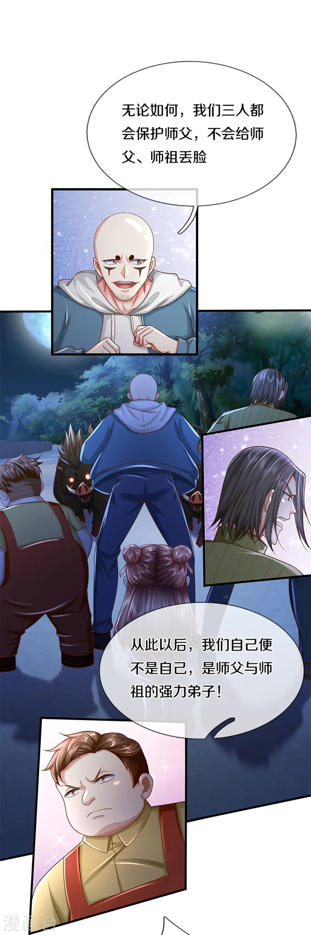 第323话 重生归来，乌合之力16