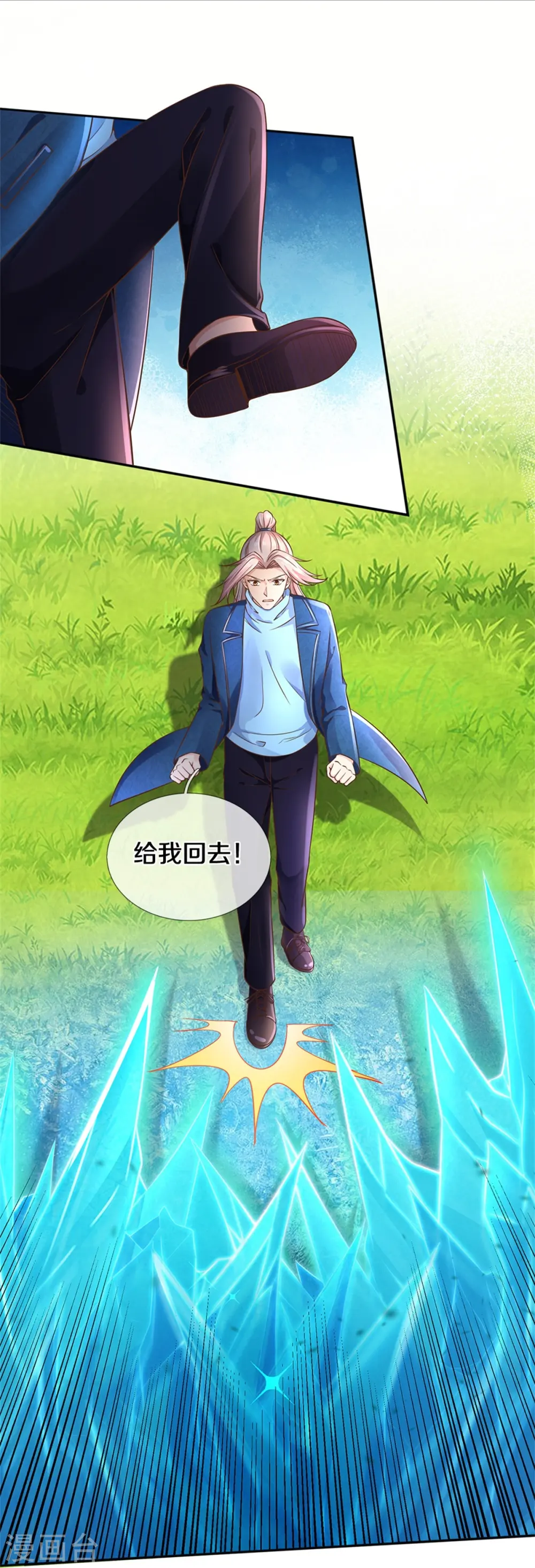 第269话 百家齐鸣，争夺灵宝22
