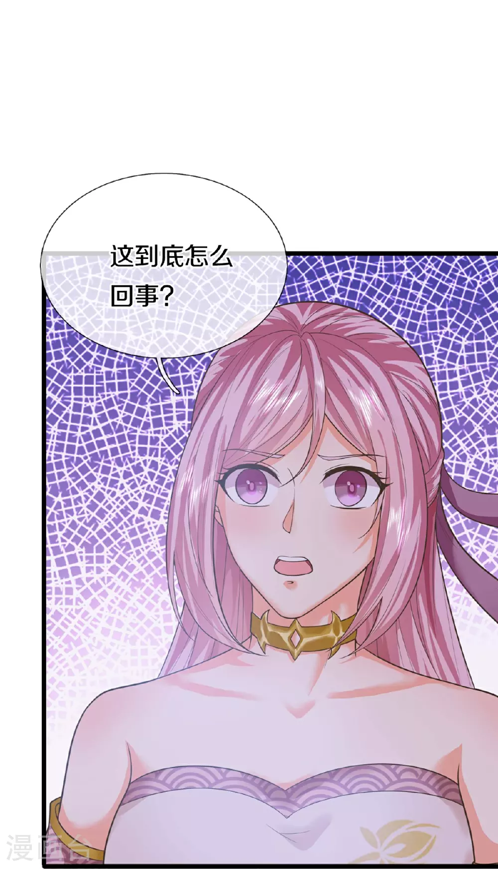 第368话 万魔之源，天道责罚44