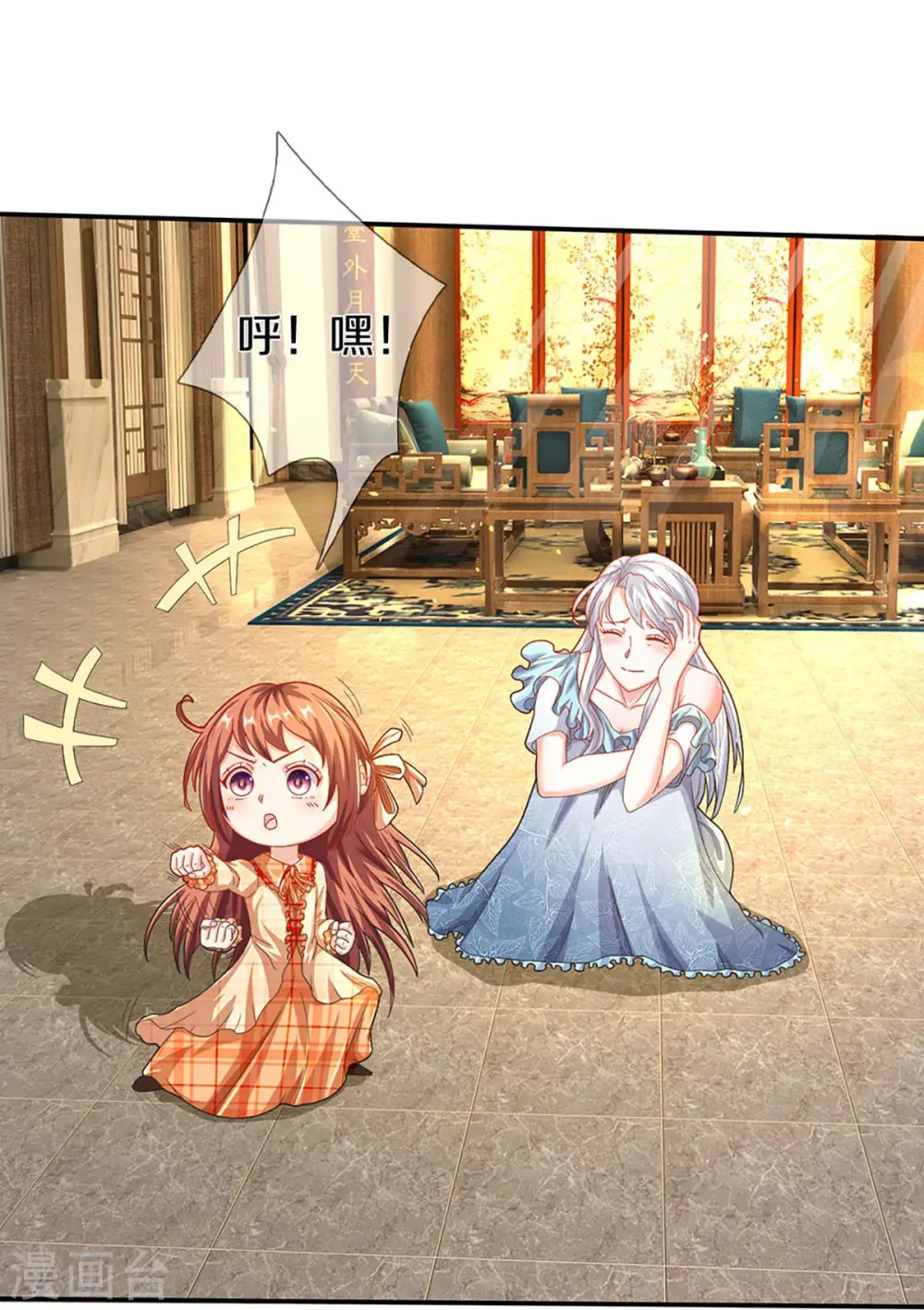 第261话 霖霖实力，出乎预料6