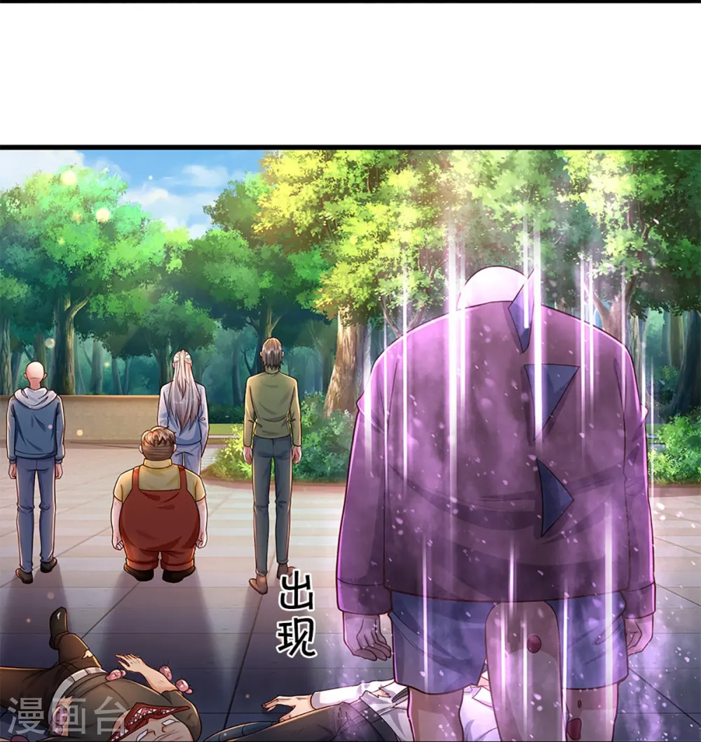 第354话 斩妖除魔，锄强扶弱29