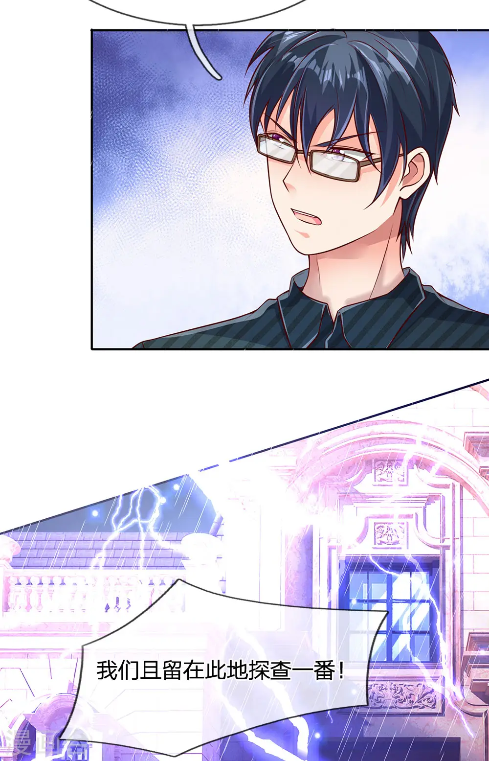 第155话 博士未死，魔界来人20