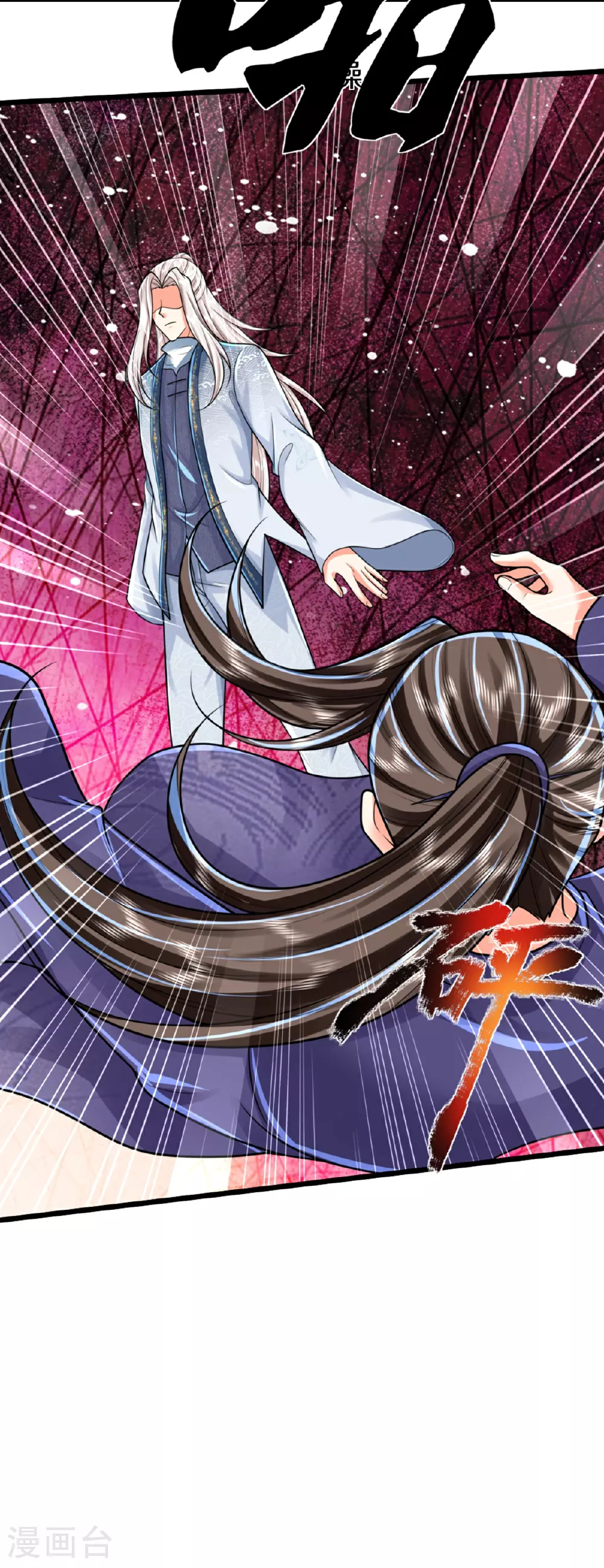 第366话 黑水女子，突然现身52