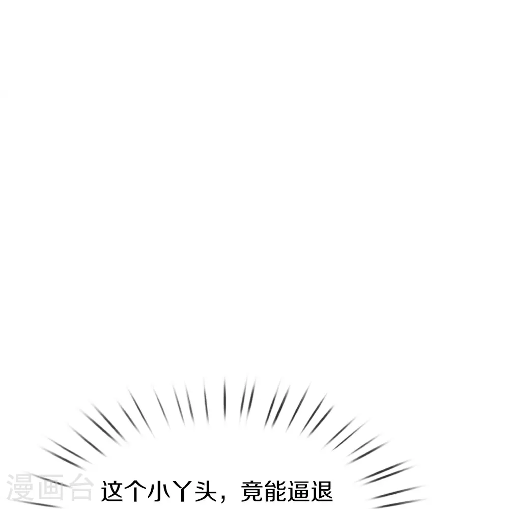 第382话 才不怕你，感受不到7