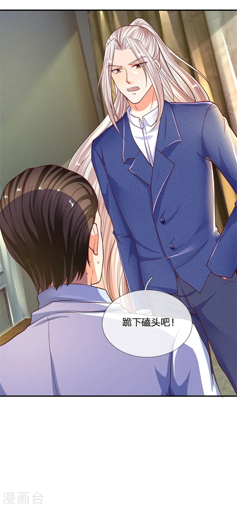 第169话 妙手回春，罪魁祸首14