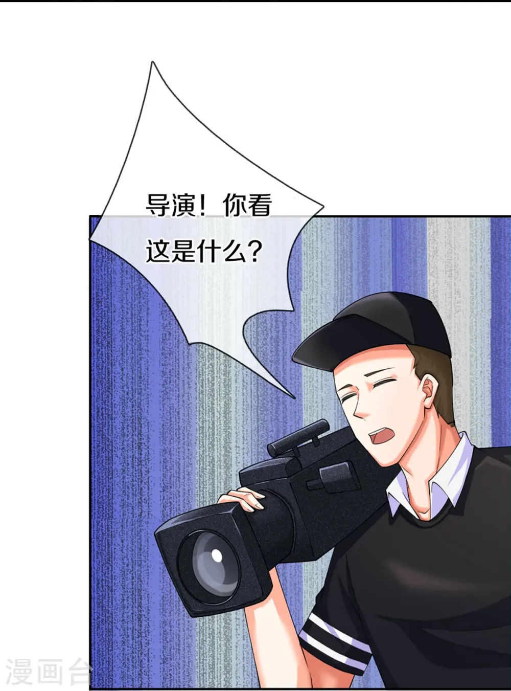 第296话 压轴之人，乱角大师26
