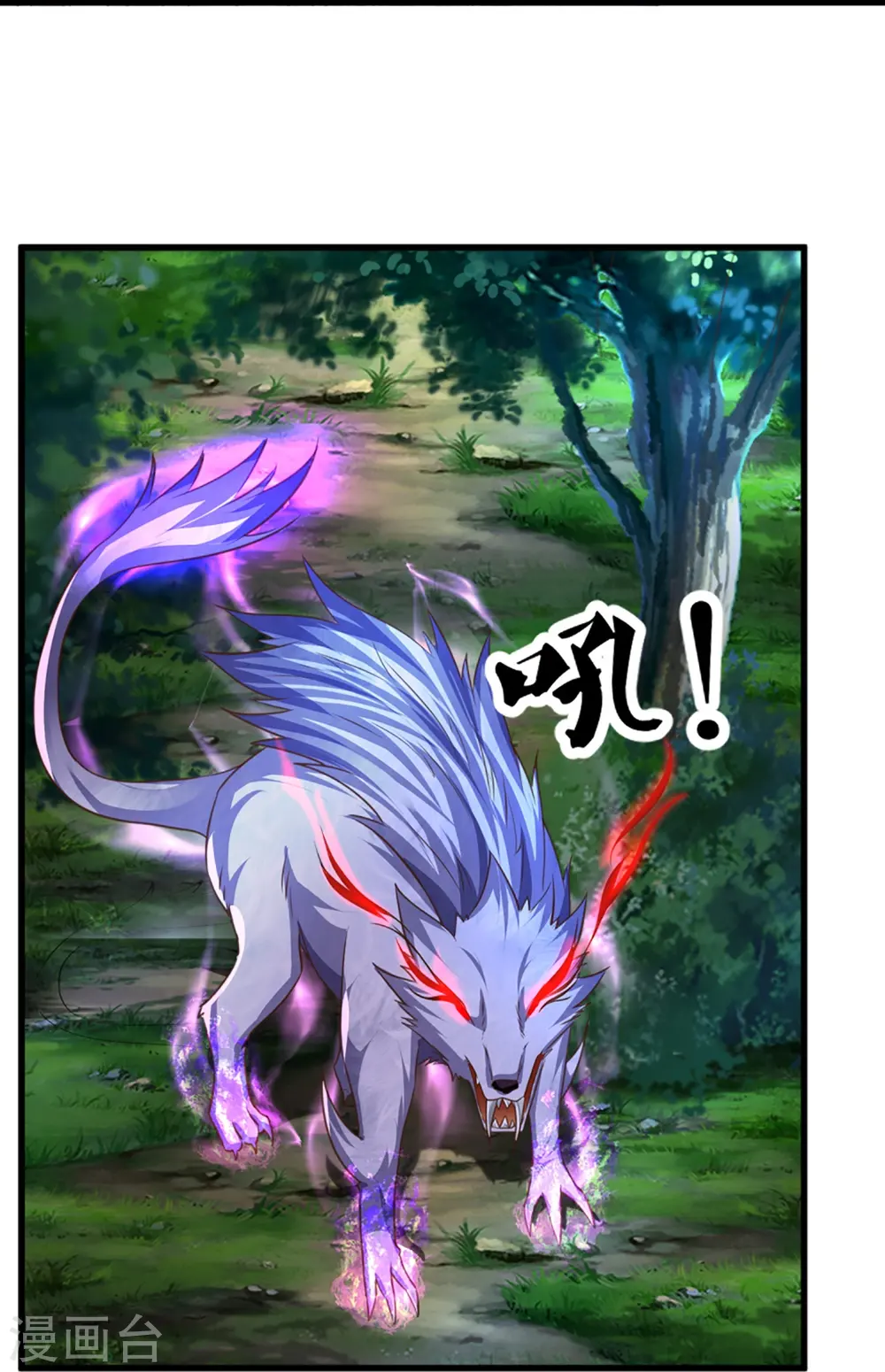 第365话 金银月狼，慌乱逃脱20