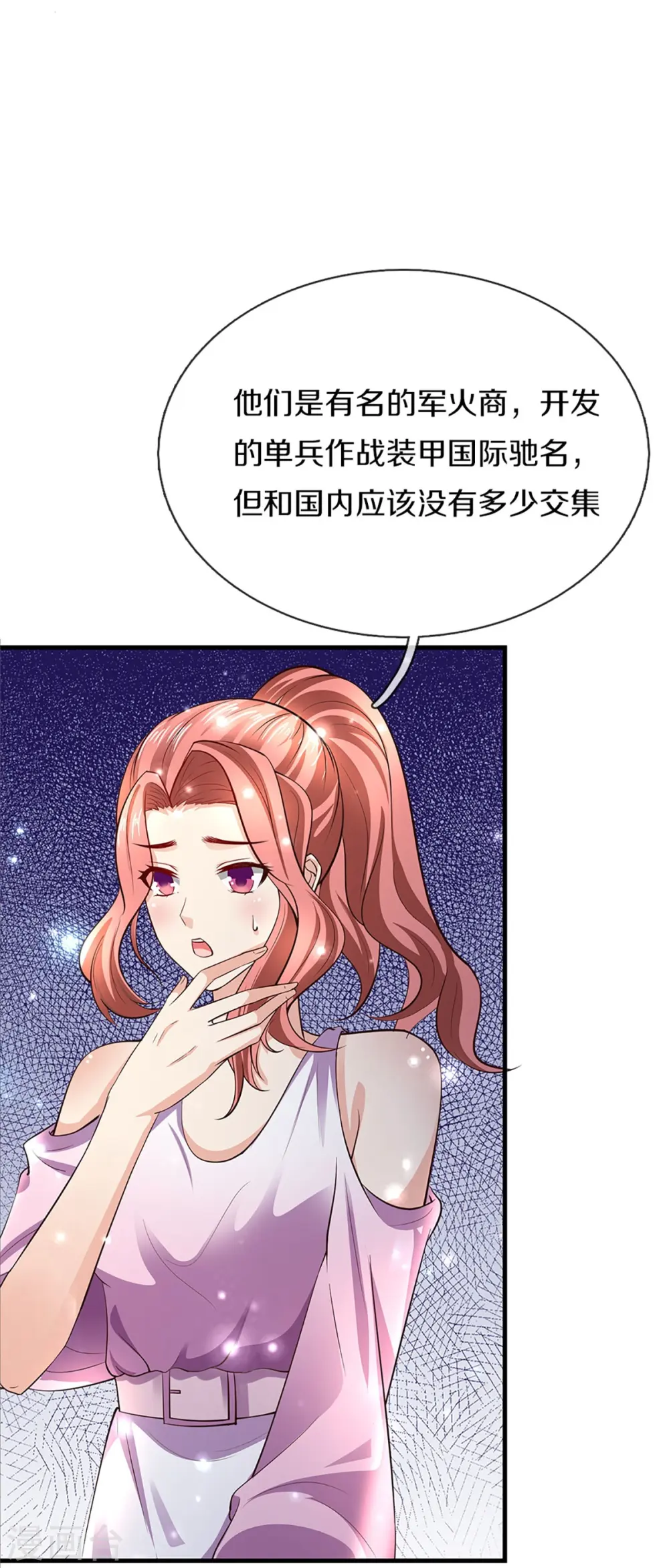 第264话 步步紧逼，重建祖宅4