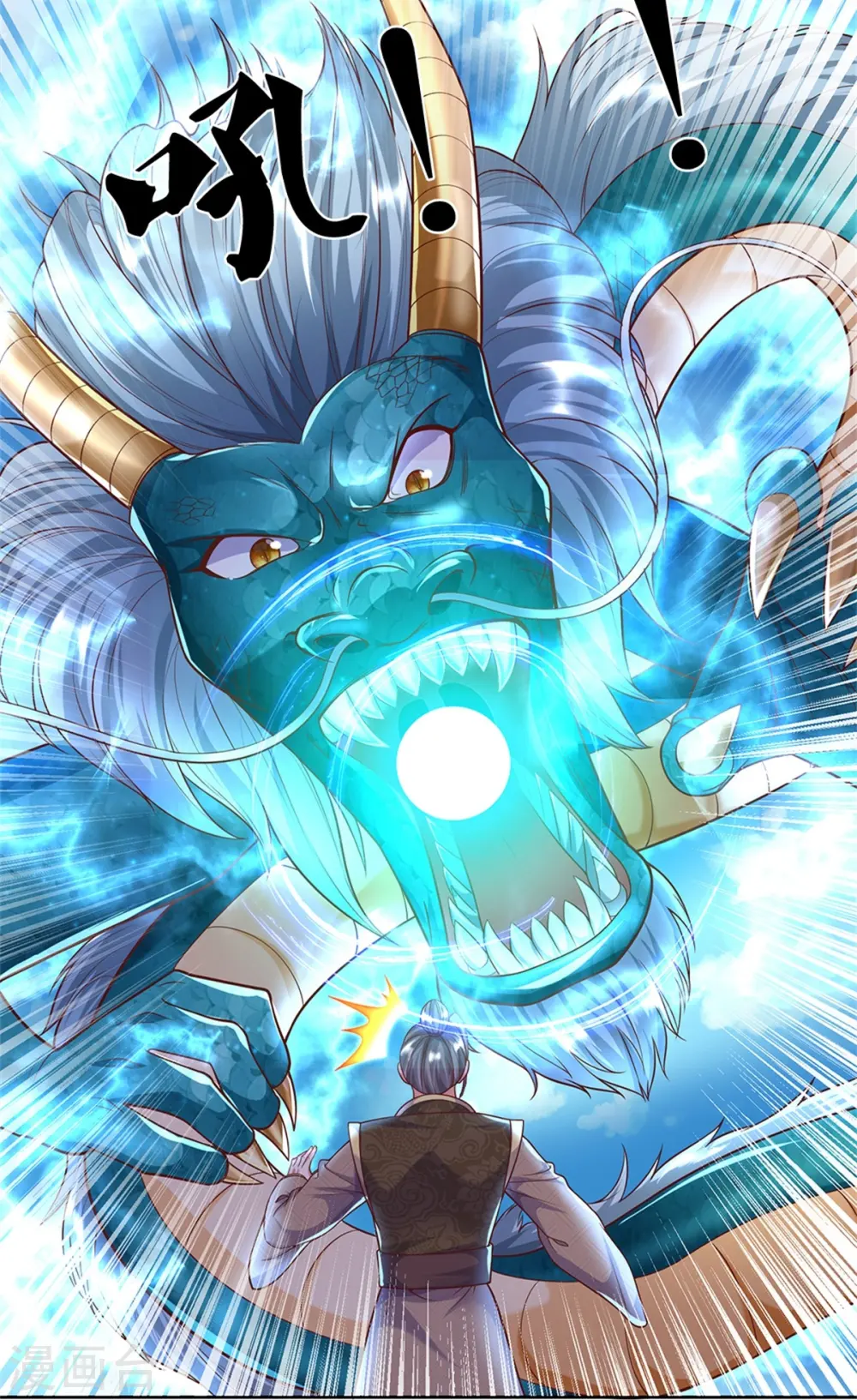 第252话 盟主降临，不战而逃9