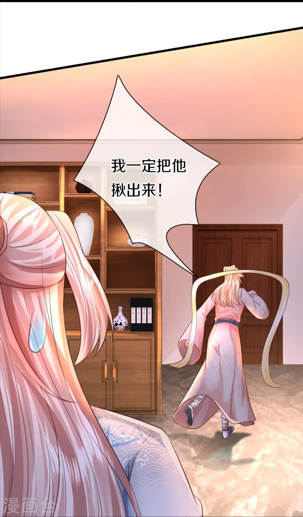 第343话 霖霖身世，竟是古族28