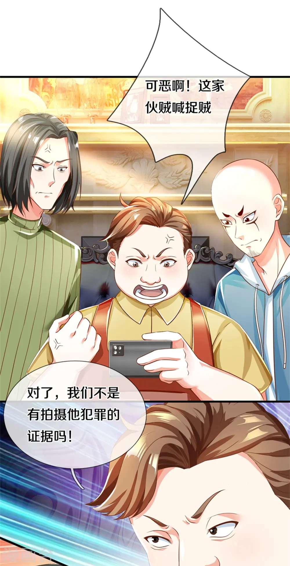 第305话 乱角大师，以武会友12
