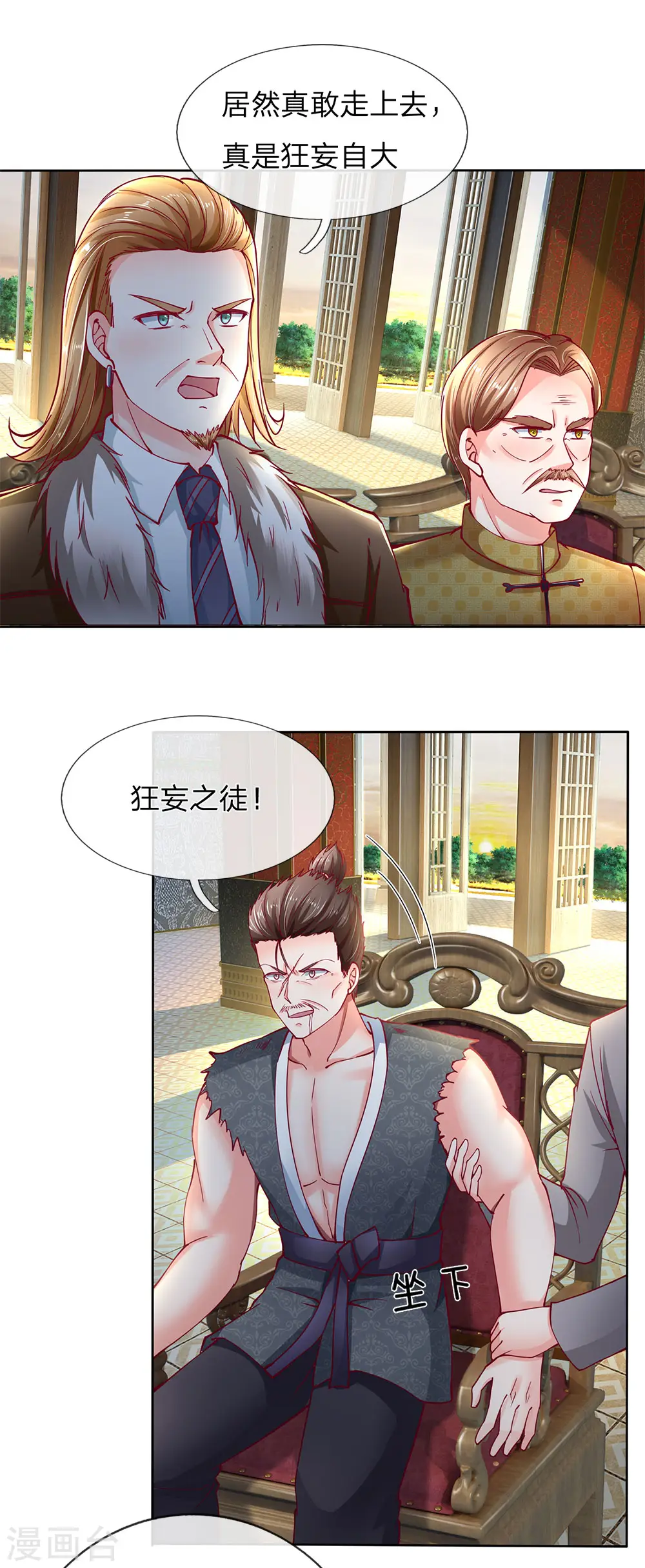 第136话 互放狠话，毫发无损5