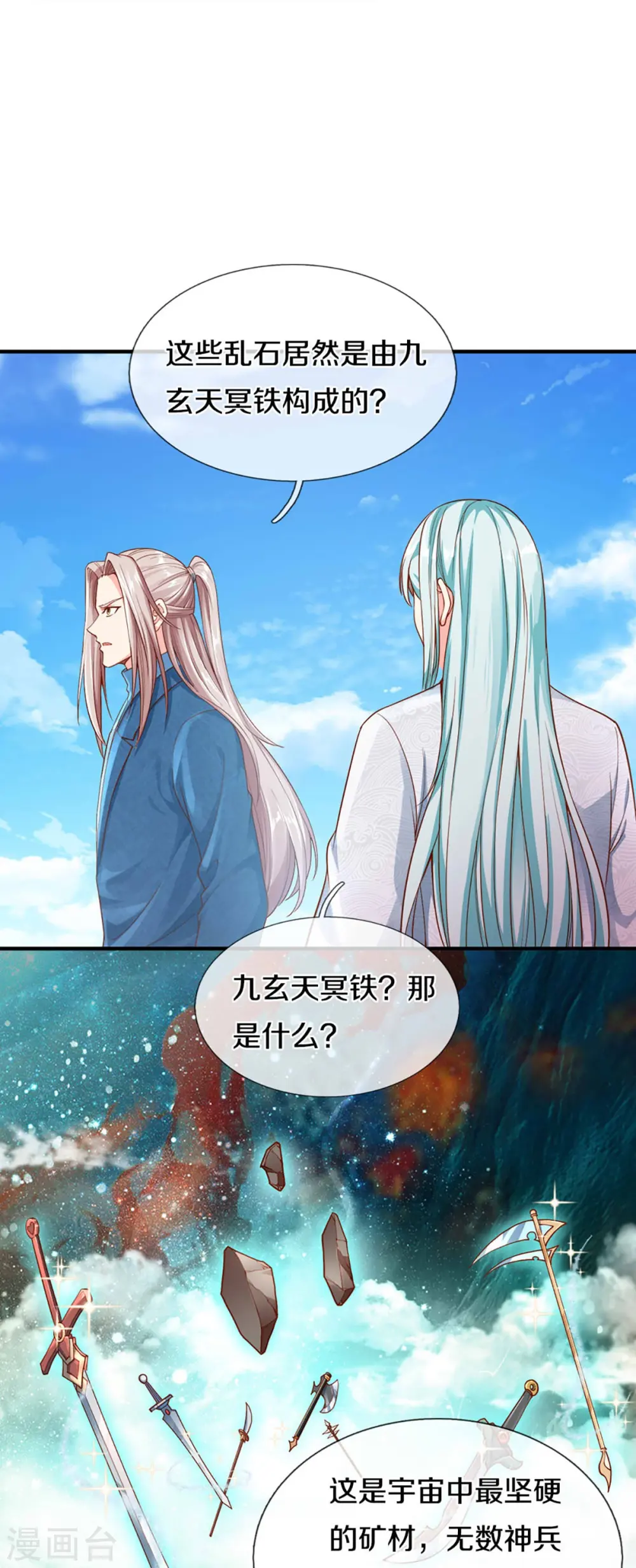 第240话 源萱赴死，勇闯石门14