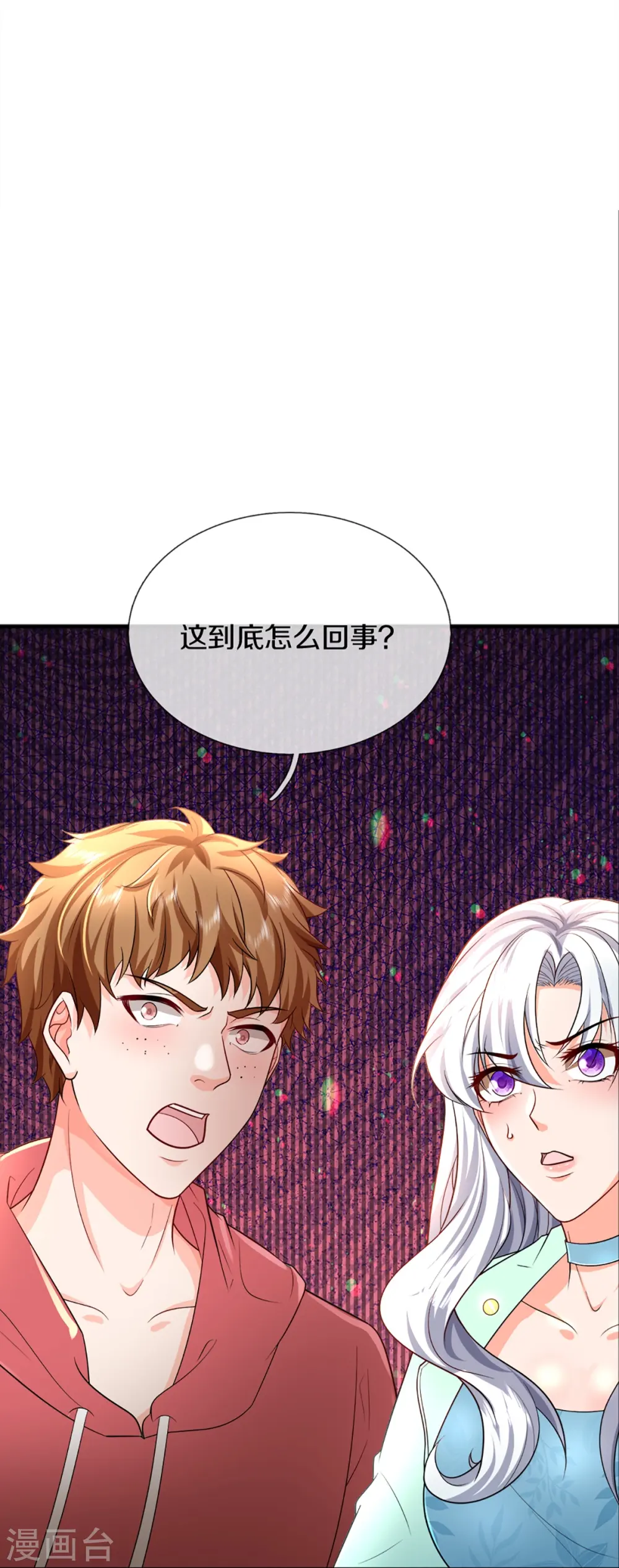 第356话 幕后黑手，流言压垮22