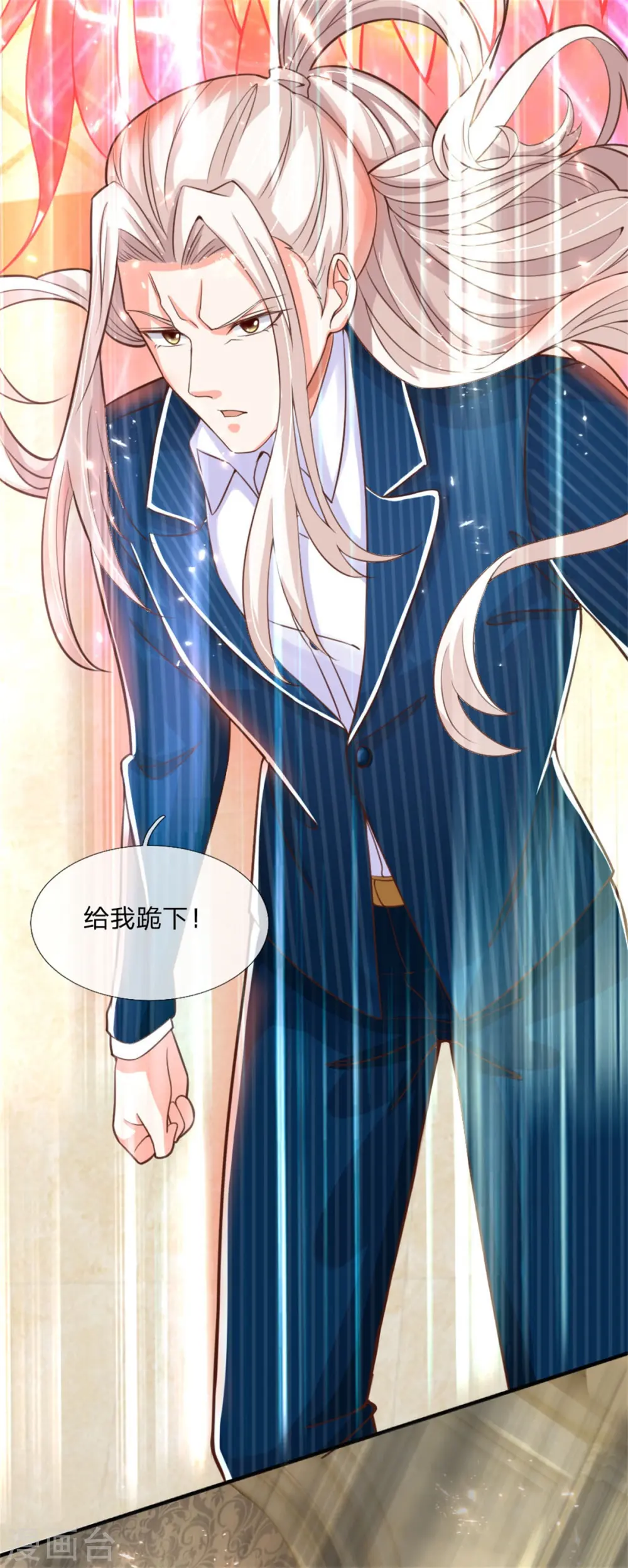 第179话 一击制敌，再会博士4